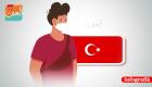 Türkiye’de 15 Ekim Koronavirüs Tablosu