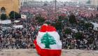 عام على انتفاضة لبنان.. تحول تاريخي بلا تغيير