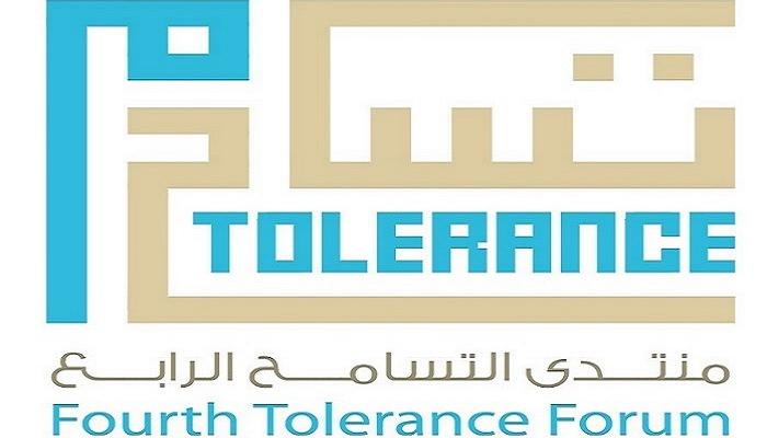 شعار منتدى التسامح الرابع