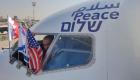 ماذا قال قبطان الطائرة الإسرائيلية المتجهة إلى البحرين