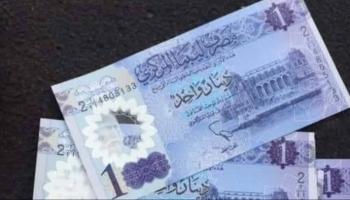 الدينار الليبي - أرشيفية