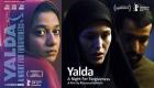 جشنواره فیلم واشنگتن جایزه تقدیر ویژه خود را به «یلدا» اهدا کرد
