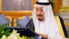 أوامر ملكية سعودية تشمل تشكيل هيئة كبار العلماء ومجلس الشورى