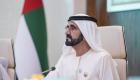 مجلس الوزراء الإماراتي يصادق على معاهدة السلام مع إسرائيل