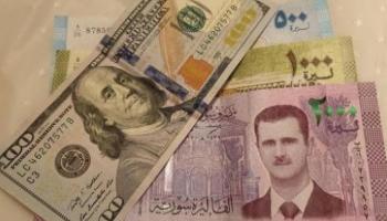 سعر الدولار في سوريا اليوم