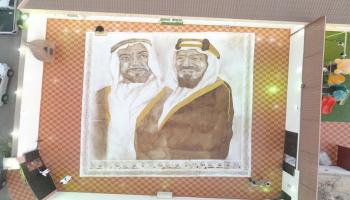 لوحة الفنانة السعودية عهود عبدالله المالكي