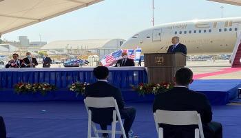 المؤتمر الصحفي الإماراتي الإسرائيلي الأمريكي