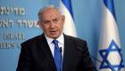 نتنياهو: نرحب بالزيارة التاريخية للوفد الحكومي الإماراتي لإسرائيل