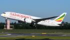 تعليق رحلة الخطوط الجوية الإثيوبية إلى شنغهاي  