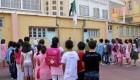 بعد توقف 7 أشهر.. 6 ملايين تلميذ يدشنون العام الدراسي في الجزائر 