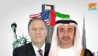 الحوار الإماراتي الأمريكي.. شراكة استراتيجية تعزز السلام