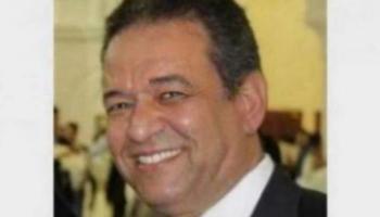 د. نصر محمد عارف 