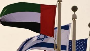 علما دولتي الإمارات وإسرائيل