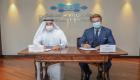 توقيع اتفاقية بين واحة دبي للسيليكون و"المنطقة الحرة الدولية"