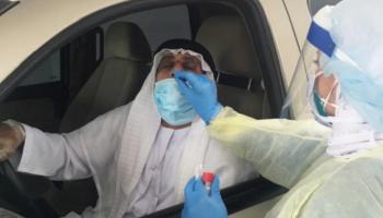 فحص كورونا من السيارة بالإمارات