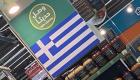 Türk ürünlerinin yerine Yunan bayrağı asıldı