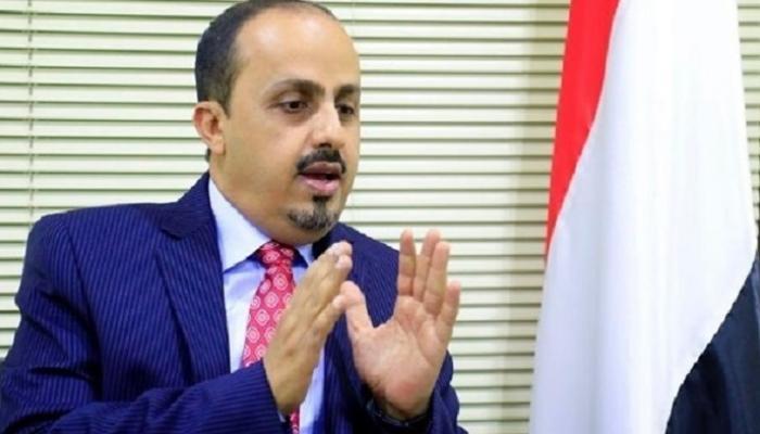 وزير الإعلام اليمني معمر الإرياني