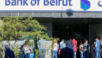 سعر الدولار في لبنان 