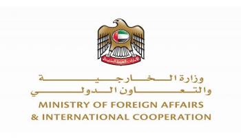 شعار وزارة الخارجية والتعاون الدولي الإماراتية