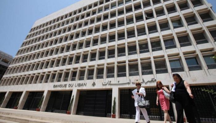 مصرف لبنان المركزي - رويترز