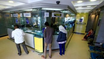شركة تحويل الأموال في الخرطوم