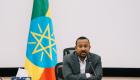 إثيوبيا تمنح رخصا لبنوك وشركات التأمين الإسلامية لأول مرة