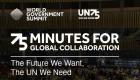 "75 دقيقة من أجل التعاون الدولي".. حوار عالمي تنظمه "قمة الحكومات"