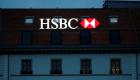 كورونا يجبر HSBC على تغيير خططه.. وأسهم البنك تقفز 5.6%