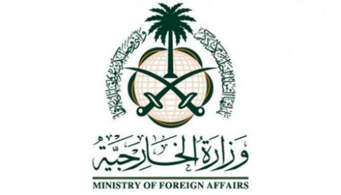 شعار وزارة الخارجية السعودية