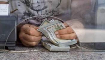 سعر الدولار في لبنان اليوم الأربعاء 28 أكتوبر 2020
