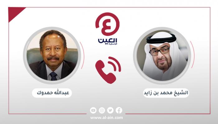 اتصال هاتفي بين الشيخ محمد بن زايد آل نهيان والدكتور عبدالله حمدوك
