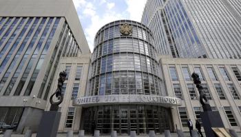  محكمة بروكلين في نيويورك الأمريكية