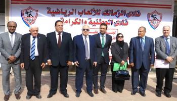 مجلس إدارة نادي الزمالك