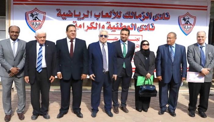 مجلس إدارة نادي الزمالك