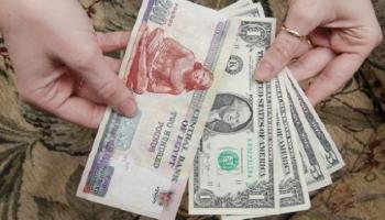 سعر الدولار في مصر اليوم الخميس 29 أكتوبر 2020