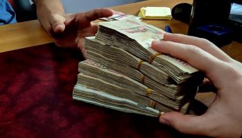 أوراق نقدية جزائرية من فئة ألف دينار