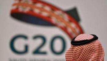  شعار مجموعة العشرين برئاسة السعودية 