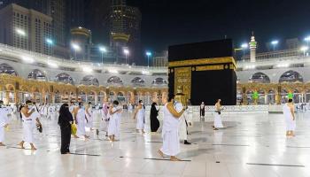 بيت الله الحرام