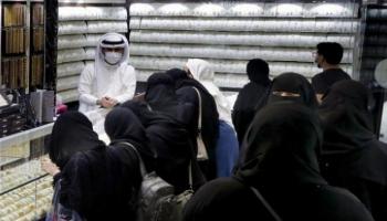  متجر لبيع الذهب في السعودية 