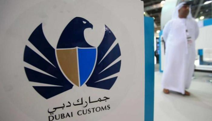 شعار جمارك دبي- أرشيفية