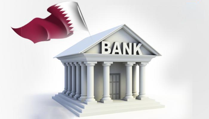 أزمة مالية جديدة تضرب البنوك القطرية