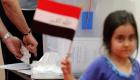 83 دائرة انتخابية.. هل تسقط الأحزاب الكبيرة في العراق؟