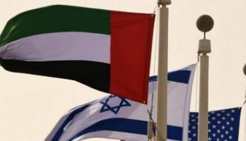 علما الإمارات وإسرائيل