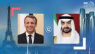 الإمارات تدين الاعتداءات الإرهابية بفرنسا وترفض خطاب الكراهية