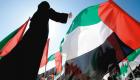 الإمارات تؤكد التزامها بتعزيز دور المرأة في صون السلام والأمن