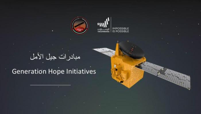 مبادرات
