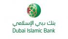 في 283 يوما.. نجاح دمج عمليات "نور بنك" في "دبي الإسلامي"