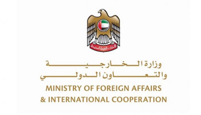 شعار وزارة الخارجية والتعاون الدولي الإماراتية