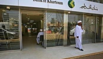 سعر الدولار في السودان اليوم الثلاثاء 3 نوفمبر 2020