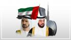إنفوجراف.. يوم العلم الإماراتي